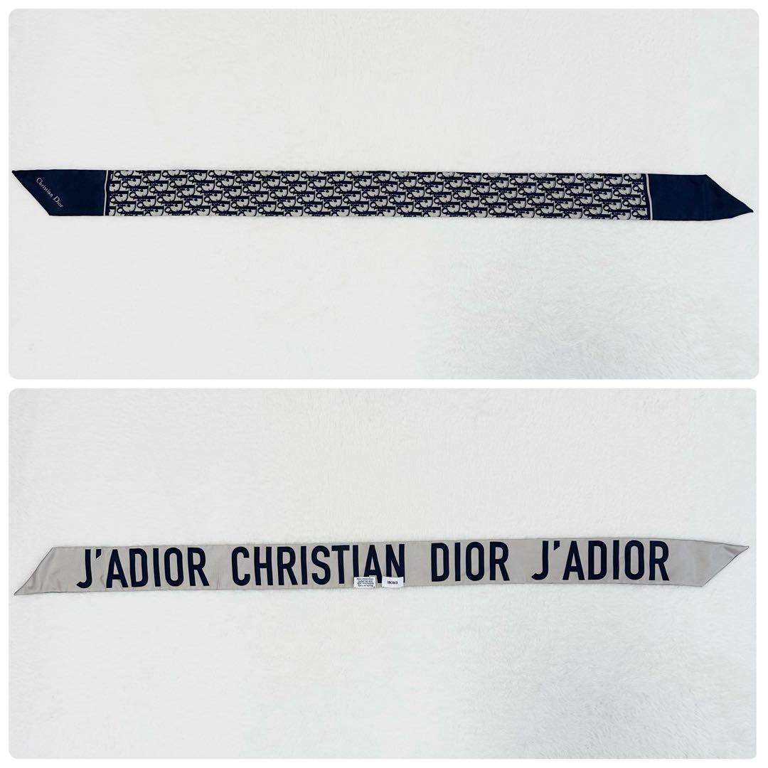 美品✨Dior ディオール ミッツァ スカーフ ネイビー トロッター