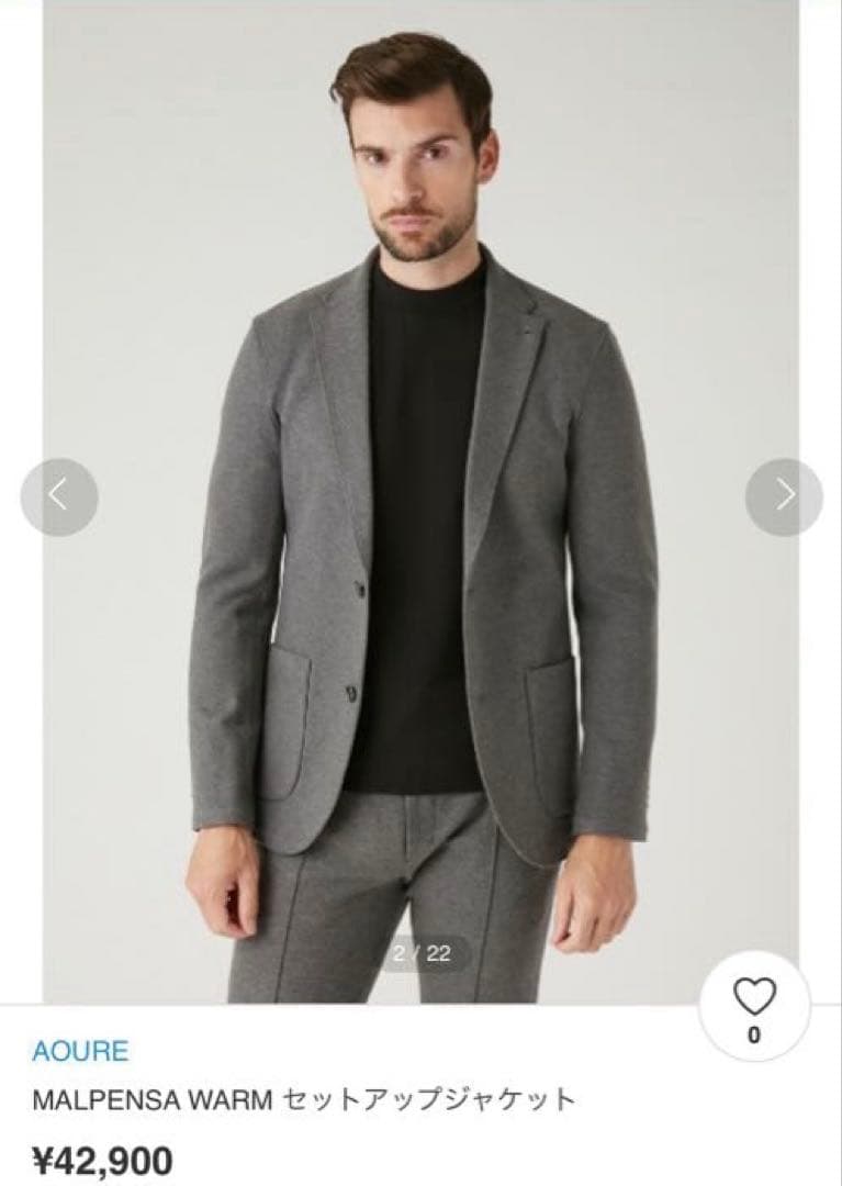 MALPENSA WARM セットアップジャケット