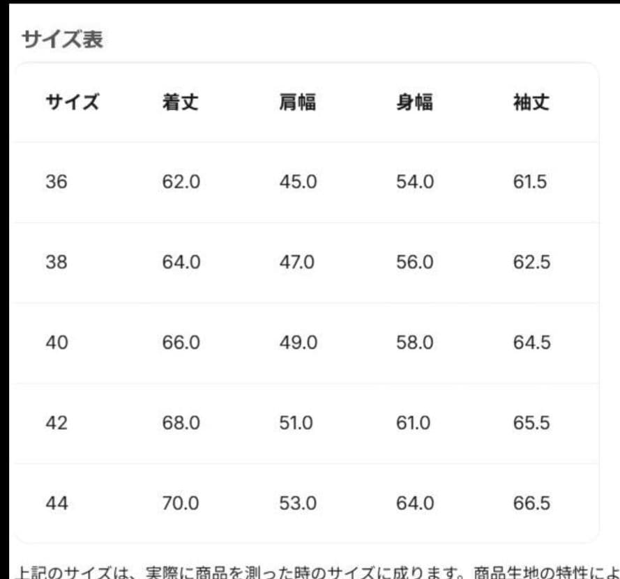 ゲ*ン様 極美品！今季モデル！Studio D'artisan コーデュロイスタ