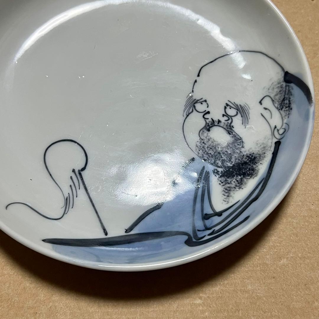 有田焼 だるま 小鉢 達磨 平皿 鉢 盛り皿 飾り皿 絵皿 昭和 レトロ