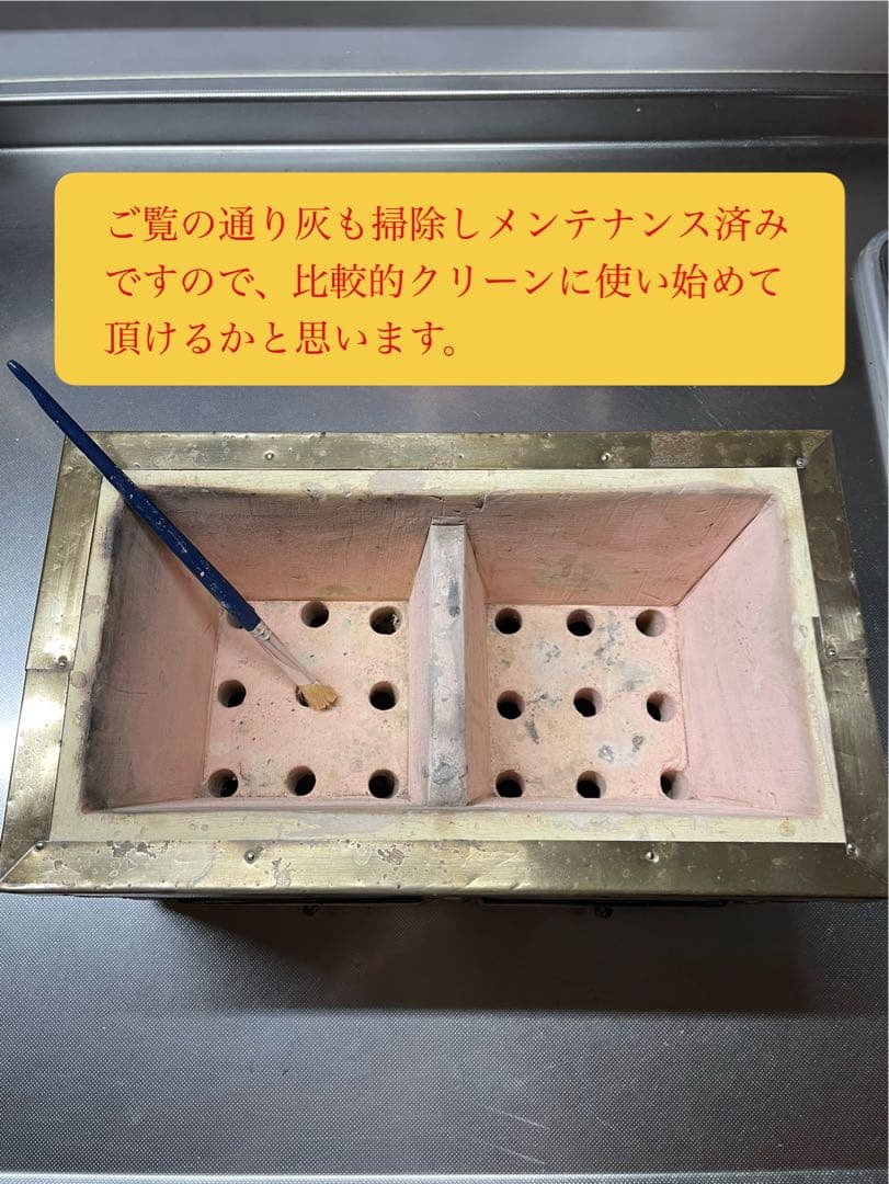 奥能登 天然珪藻土切出し七輪 真鍮巻長角型大判 左右独立タイプ 備品