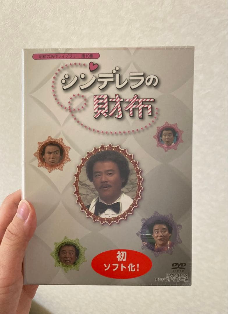 石立鉄男　シンデレラの財布　DVD