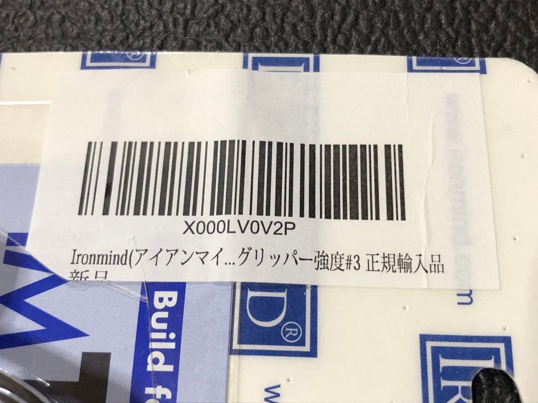 アイアンマインド IMTUG　アイエムタグ＃2、＃3　　　握力　COCグリッパー