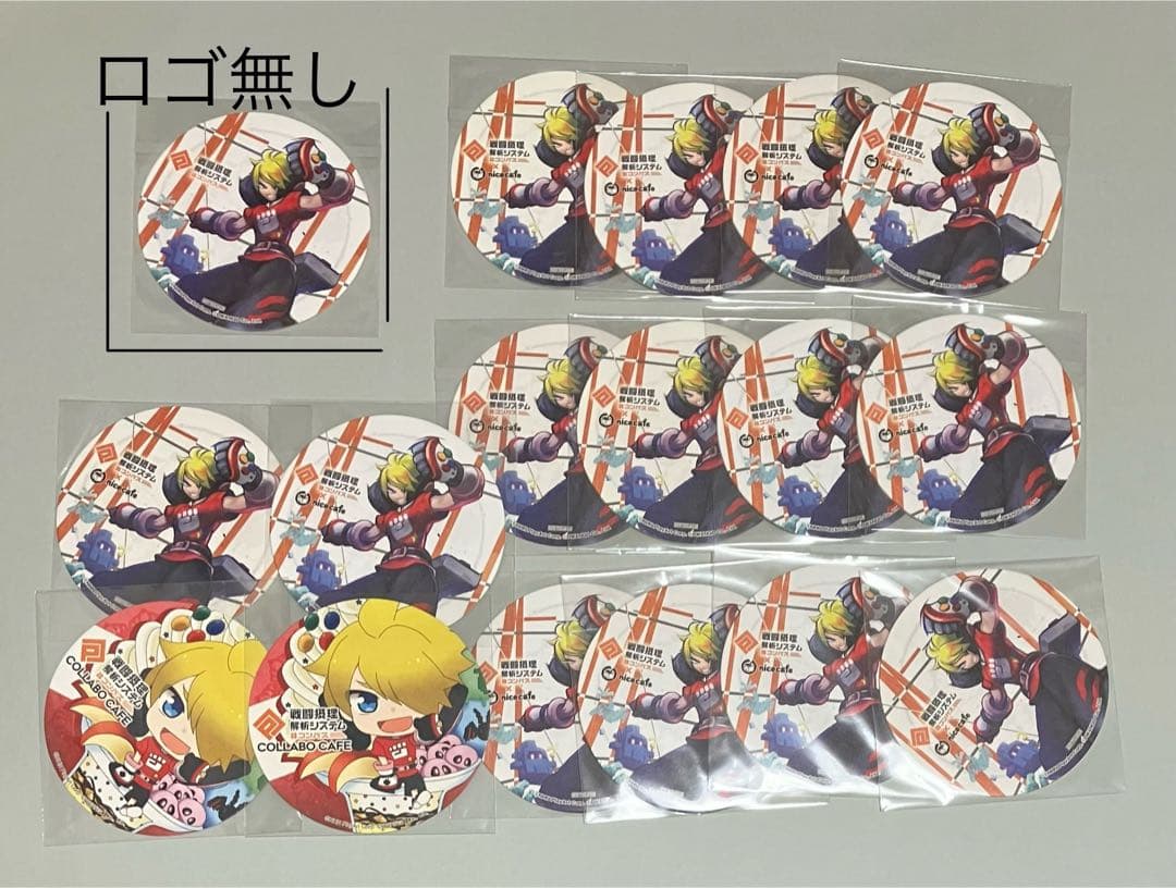 バラ売り可能・匿名配送】 #コンパス 十文字アタリ 紙類 グッズ まとめ売り