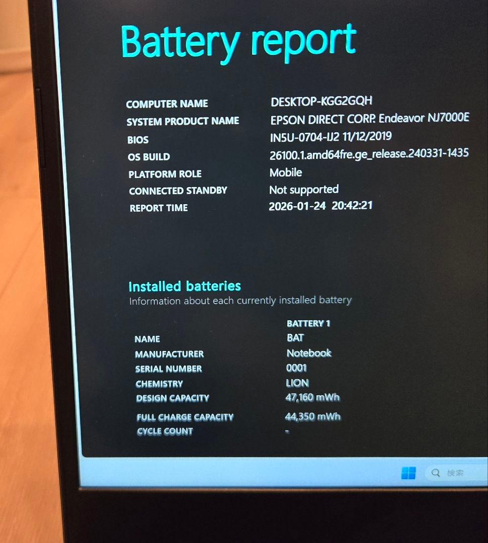 【ほぼ未使用】ゲーミングノート RTX2060/メモリ16GB/SSD512GB