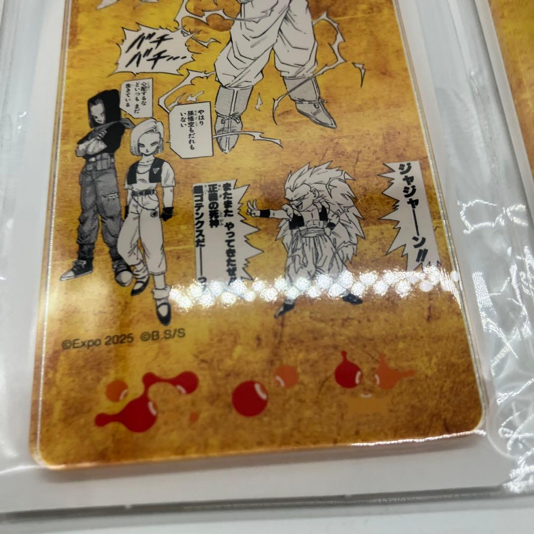 ドラゴンボール 大阪万博限定 アクリルキーホルダー 4点セット-国内