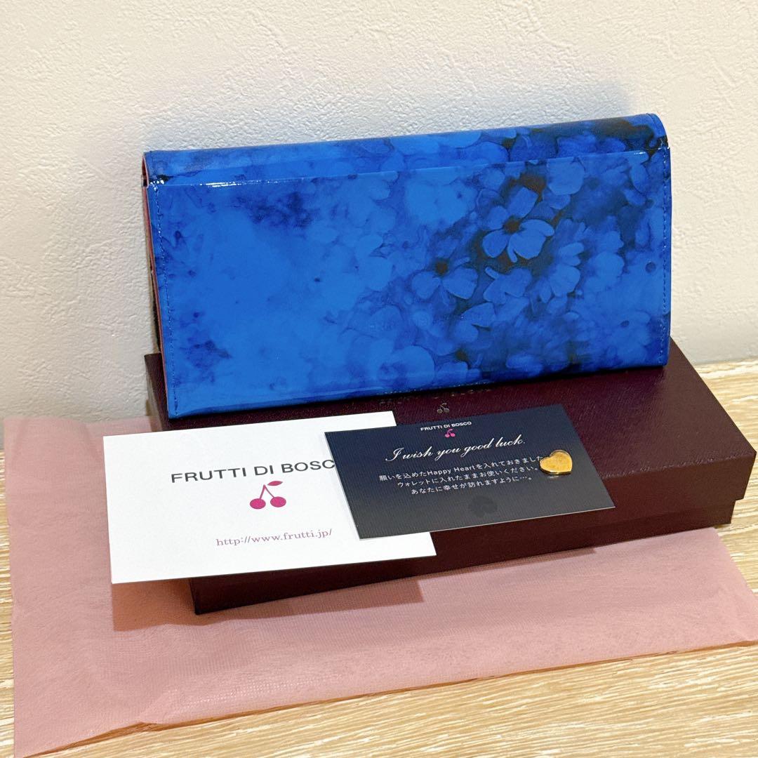 FRUTTI DI BOSCO長財布アルバアリスブルーローズ