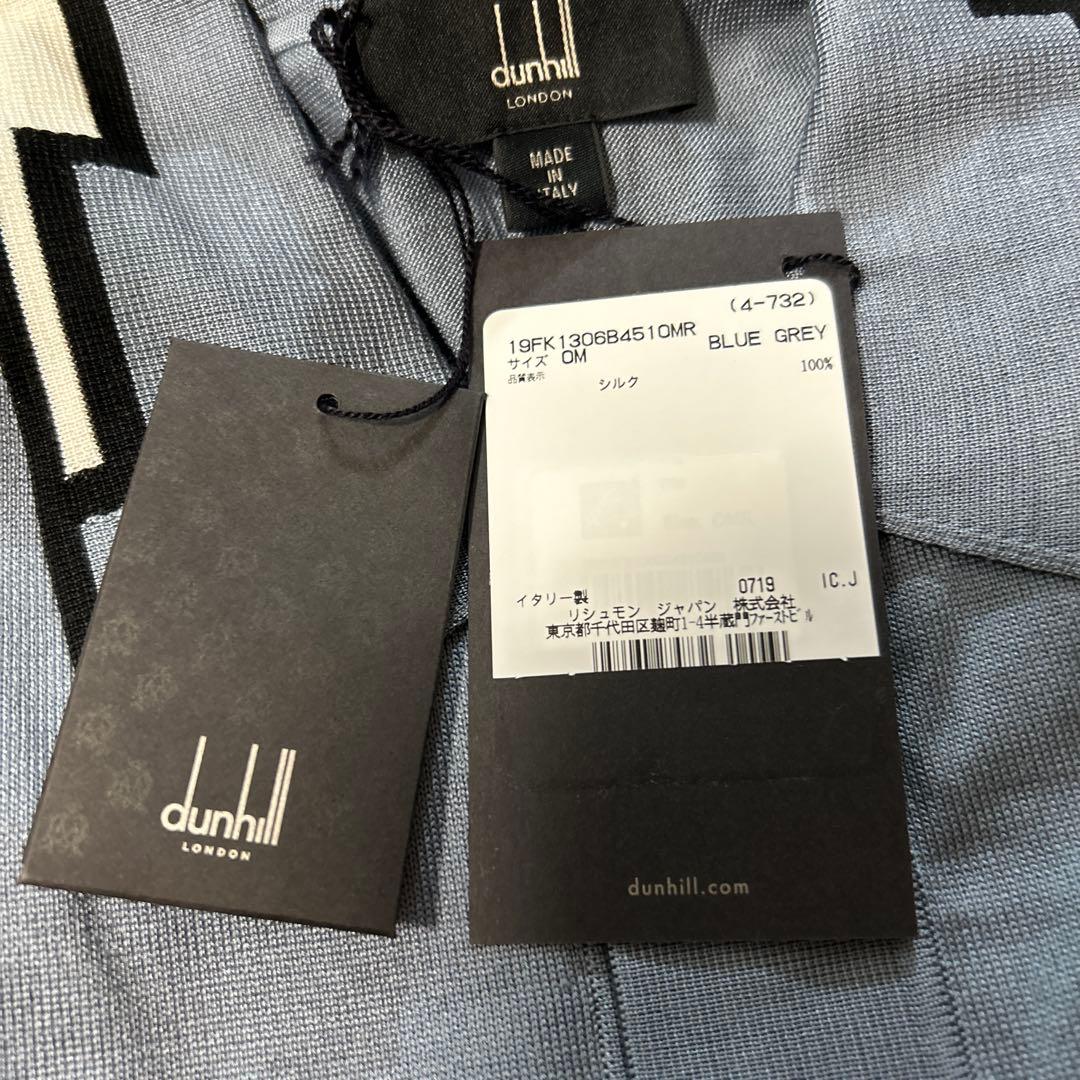 新品　ダンヒル　シルク100% M