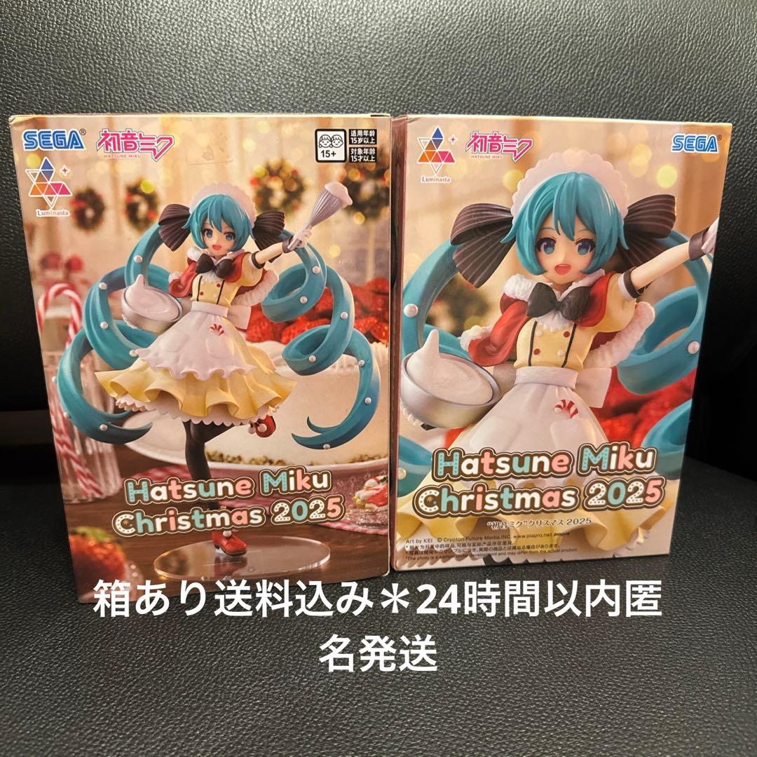 確確確様 リクエスト 2点 まとめ商品 - メルカリ