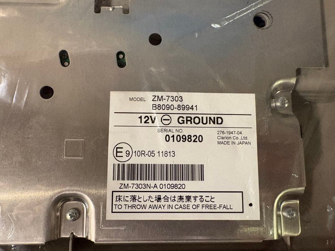 日産後席専用モニター　11インチ　ZM-7303 B8090-89941
