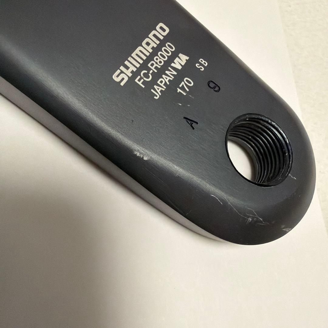 シマノアルテグラR8000クランクセット170mm 11速 機械式 50/34T