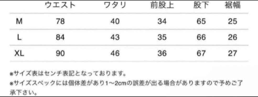 TIGHTBOOTH セットアップスーツ 2021モデル