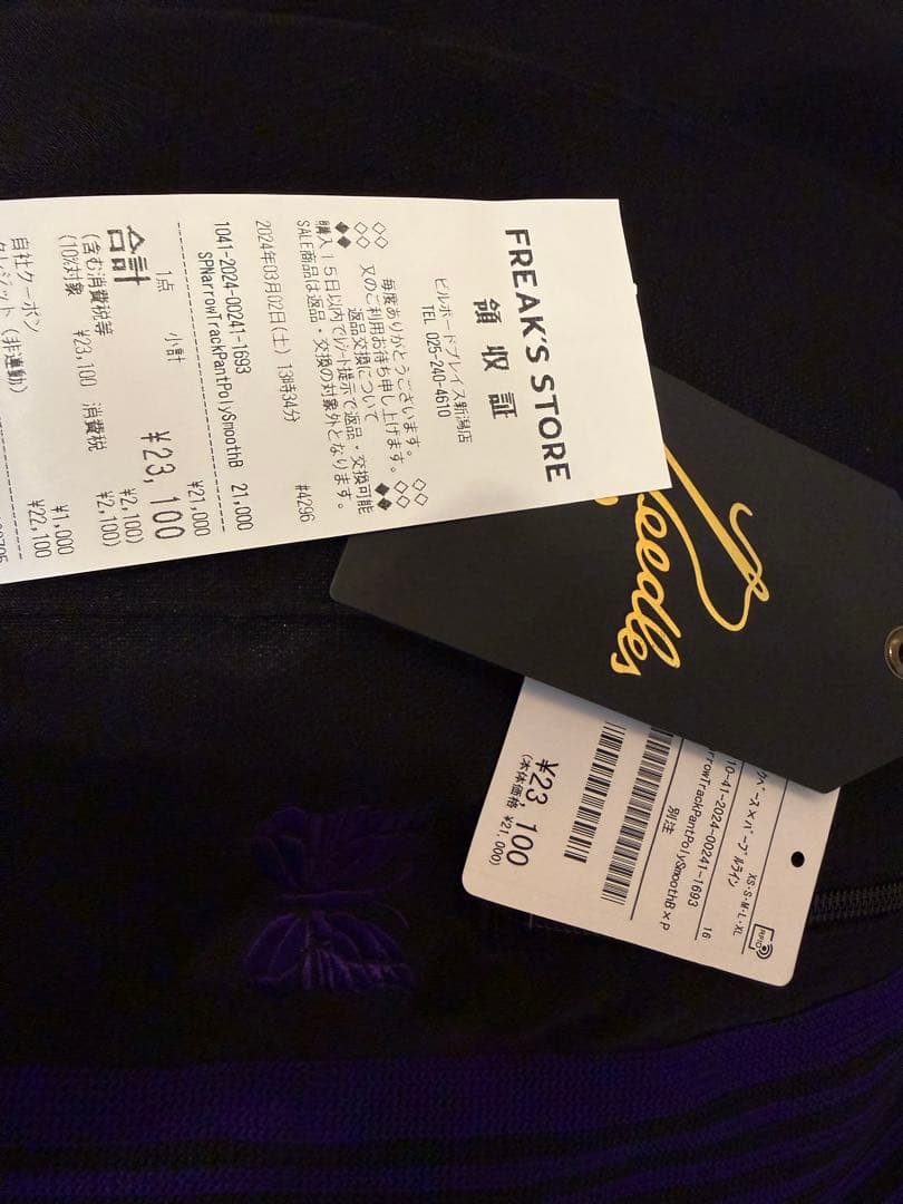 needles ニードルス　セットアップ