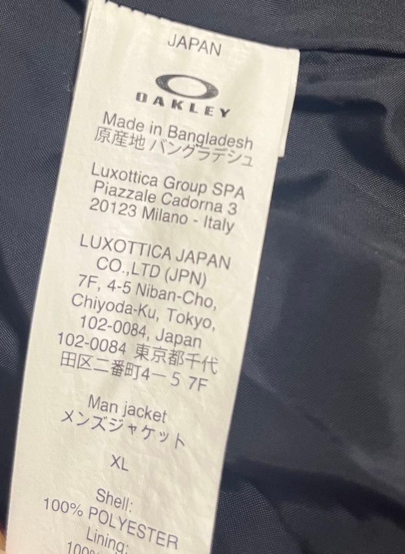 オークリー OAKLEY メンズ スキーウェア　スノーボードウェア　ブルー