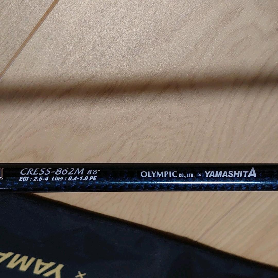 なかやをわ様エギ王スティック）CRESS-862M 中古 - メルカリ