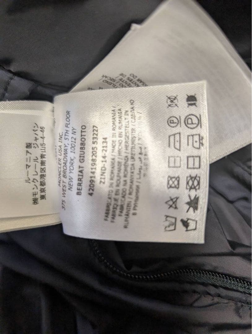 モンクレール ダウンジャケット BERRIAT ブランドオフ ネイビー サイズ