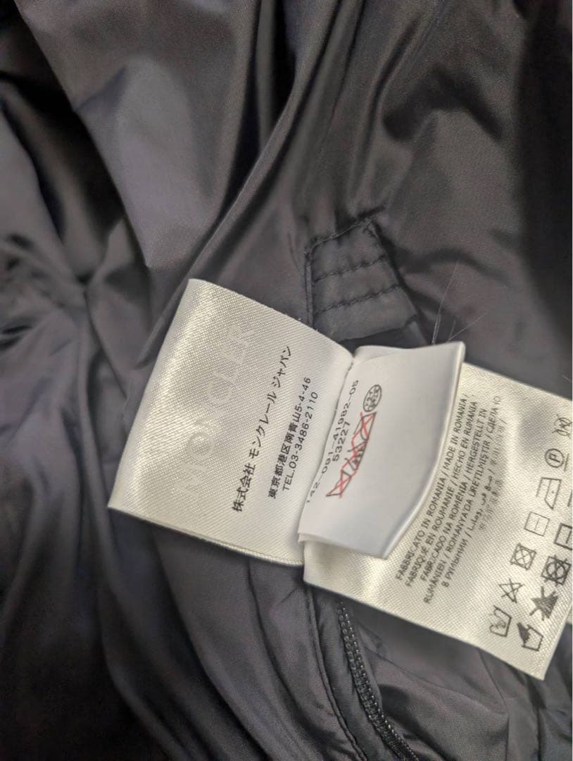 モンクレール ダウンジャケット BERRIAT ブランドオフ ネイビー サイズ