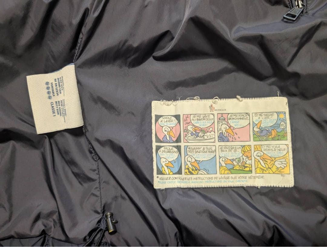 モンクレール ダウンジャケット BERRIAT ブランドオフ ネイビー サイズ