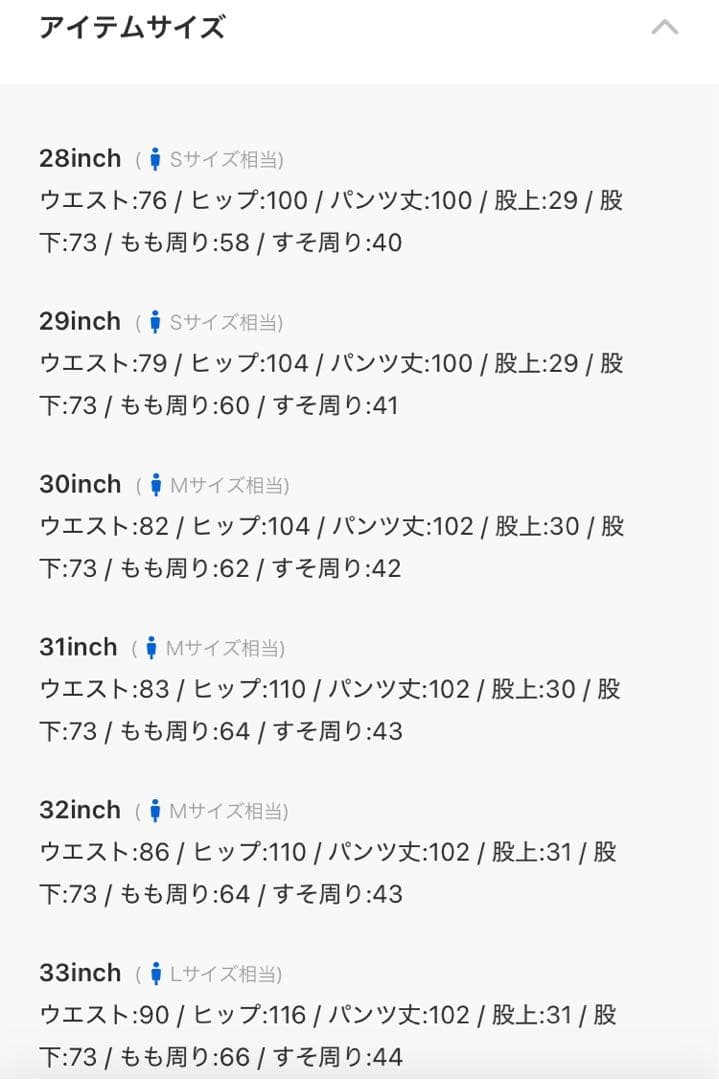 Levi＇s/リーバイス 565(TM) ＇97 ルーズストレートPROPS T