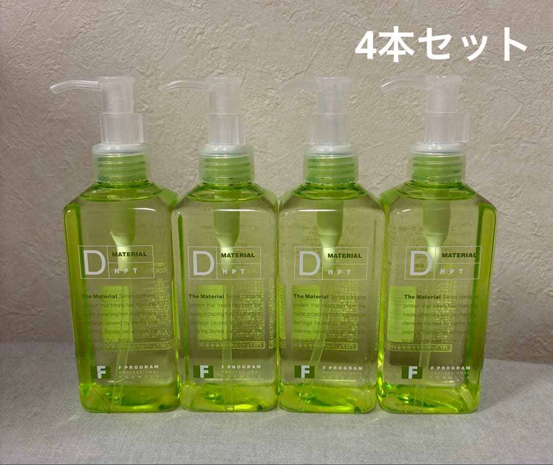 資生堂プロフェッショナル エフプログラムD-HPT 240ml 4本セットエフ
