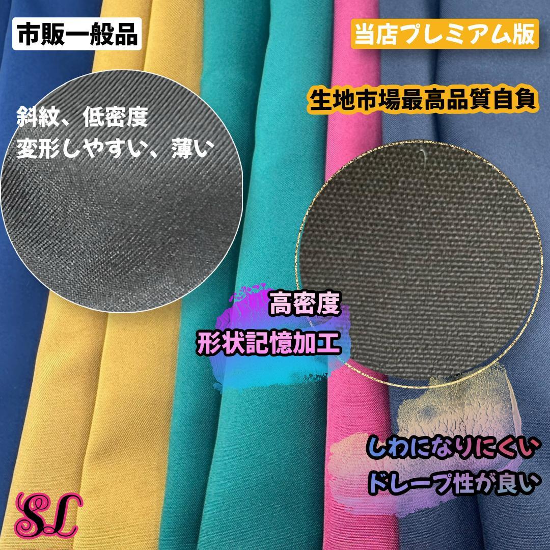 ［miiiページ］スリザリン ローブ ハリーポッター マフラー ネクタイ