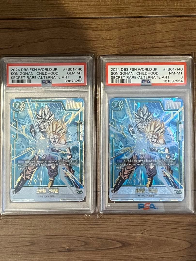 透明袋未開封 ドラゴンボール イタジャガ Vol.1～6シリーズ カード 32枚