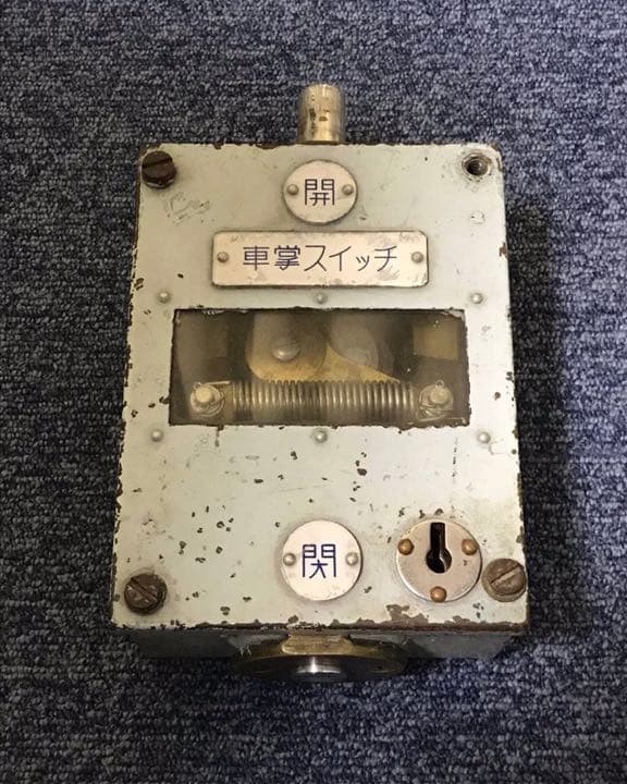 近鉄 車掌スイッチ（使用車種不明） - メルカリ