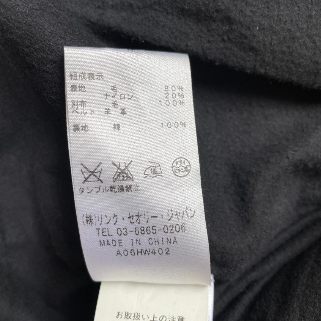 HELMUT LANG 異素材切替 ロングコート ウール混 ダークグレー M