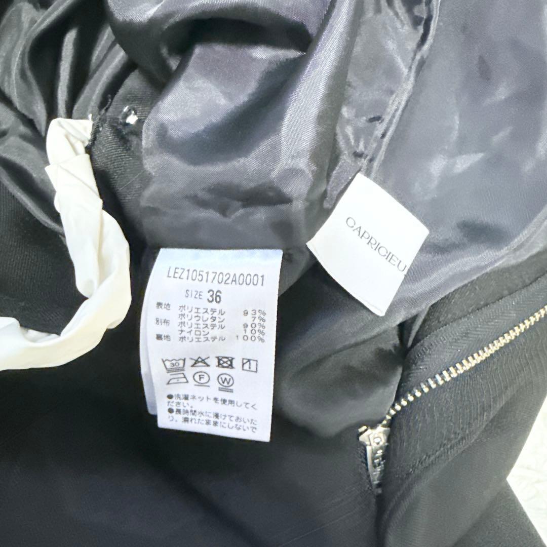 【美品】CAPRICIEUX LE'MAGE フリルウエストパンツ S