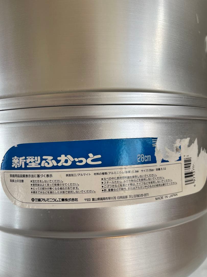 アルミ蒸し器 シルバー 木製ハンドル