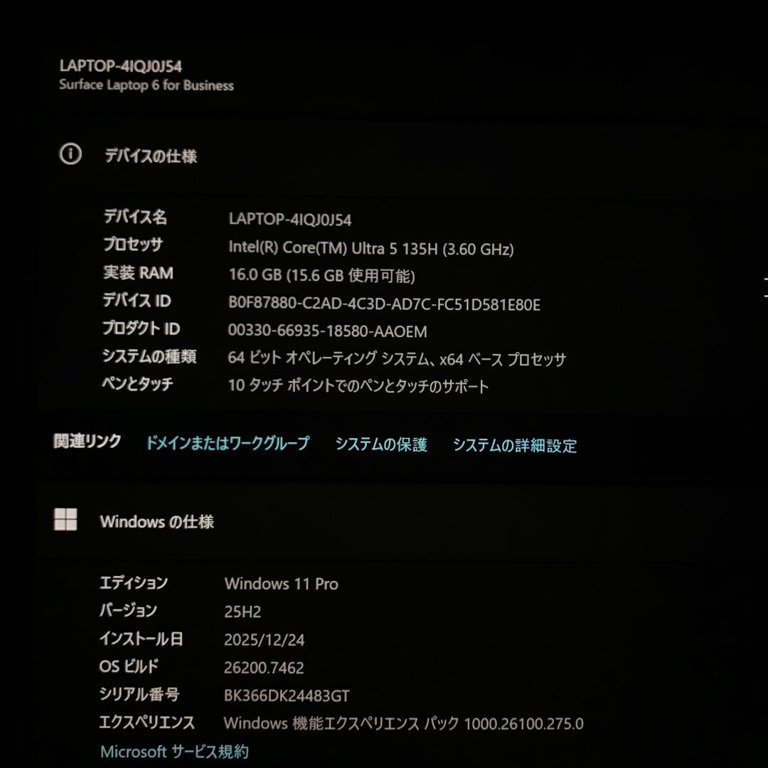 【準新品・保証】 Surface laptop6 16G/256G Office