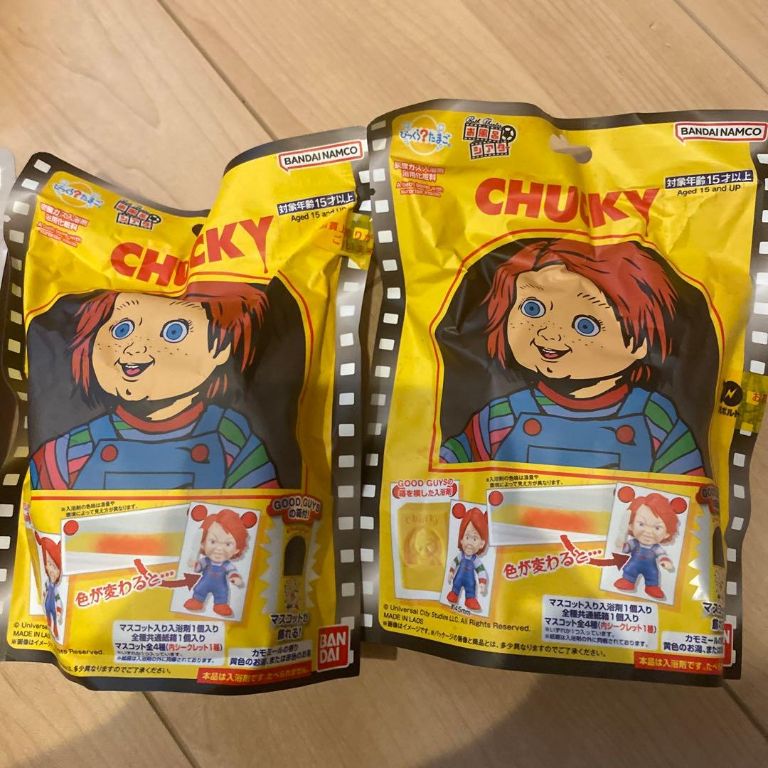 チャッキー ジョーズ バスボール チャイルドプレイ びっくらたまご