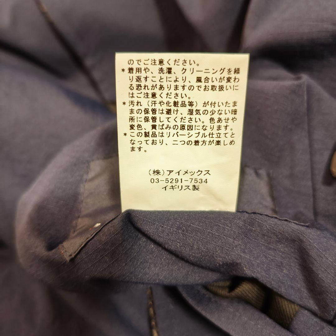 ★希少★INVERTERE インバーティア　リバーシブルコート