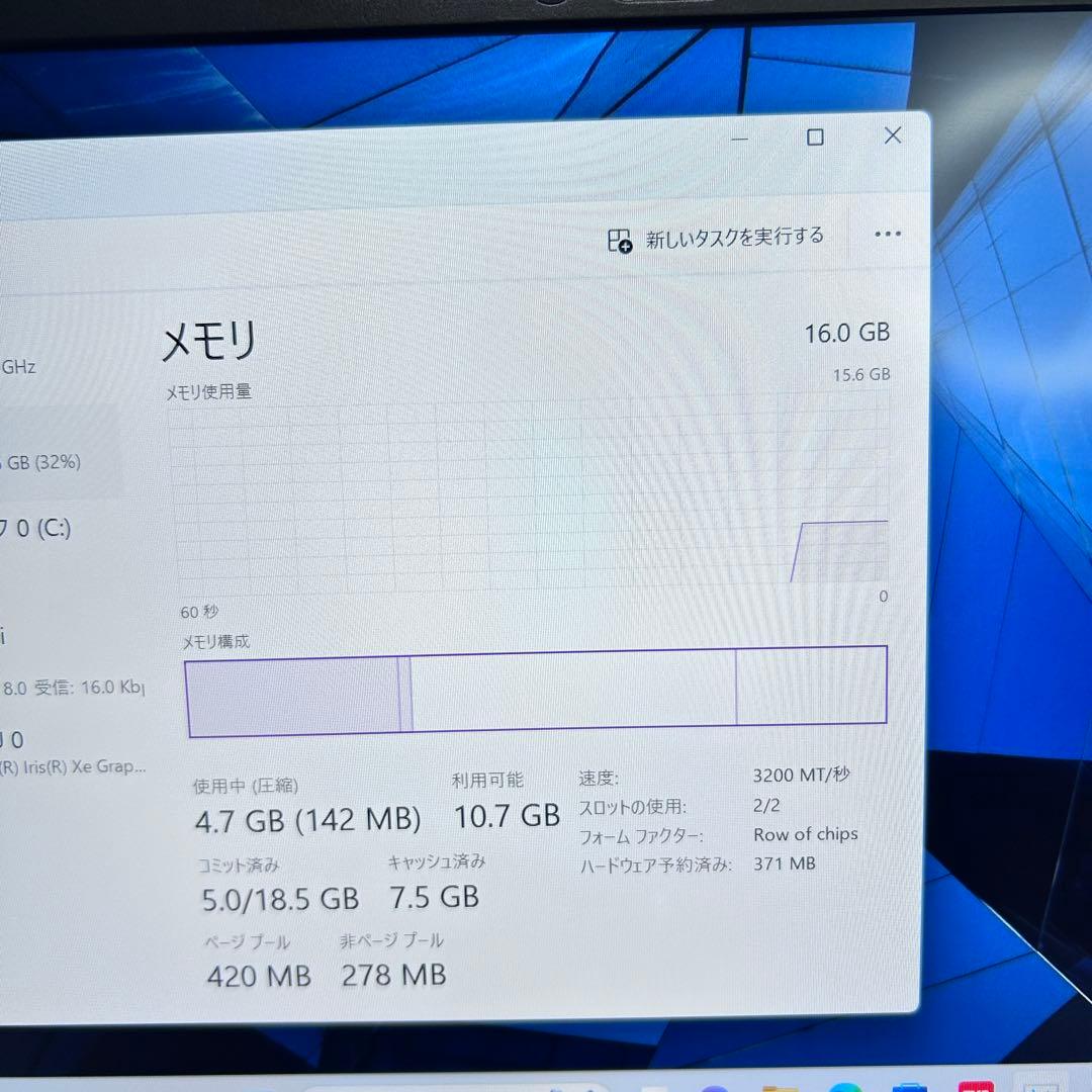 【極上バッテリー】第11世代i5｜dynabook G83/HS｜メモリ16GB