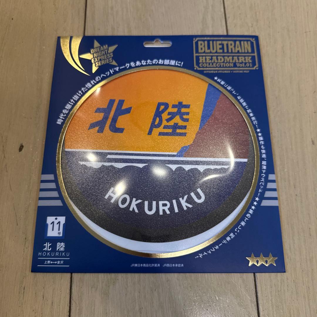 BLUETRAIN ヘッドマークセット