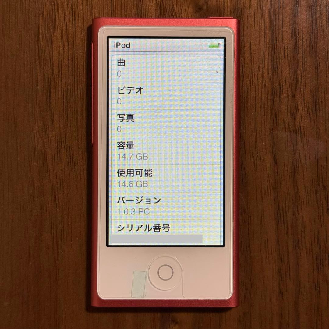 Apple iPod nano（第7世代）ピンク 16GB　シリコンカバー付き