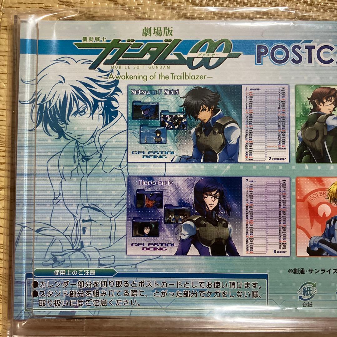 M*O様 劇場版 機動戦士ガンダム00 WonderGOO 特典 ポストカード 上映館【