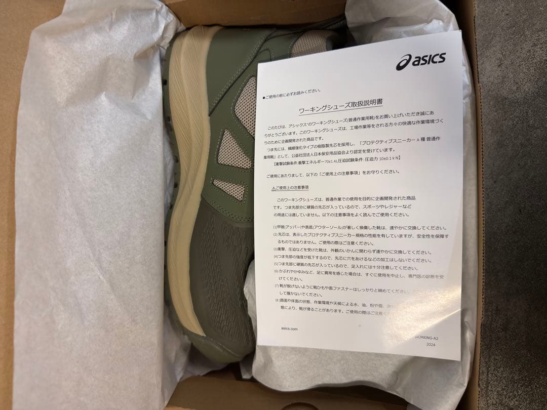 【premiumハイカット】最新CP122 BOA 27.0cm ローズグリーン