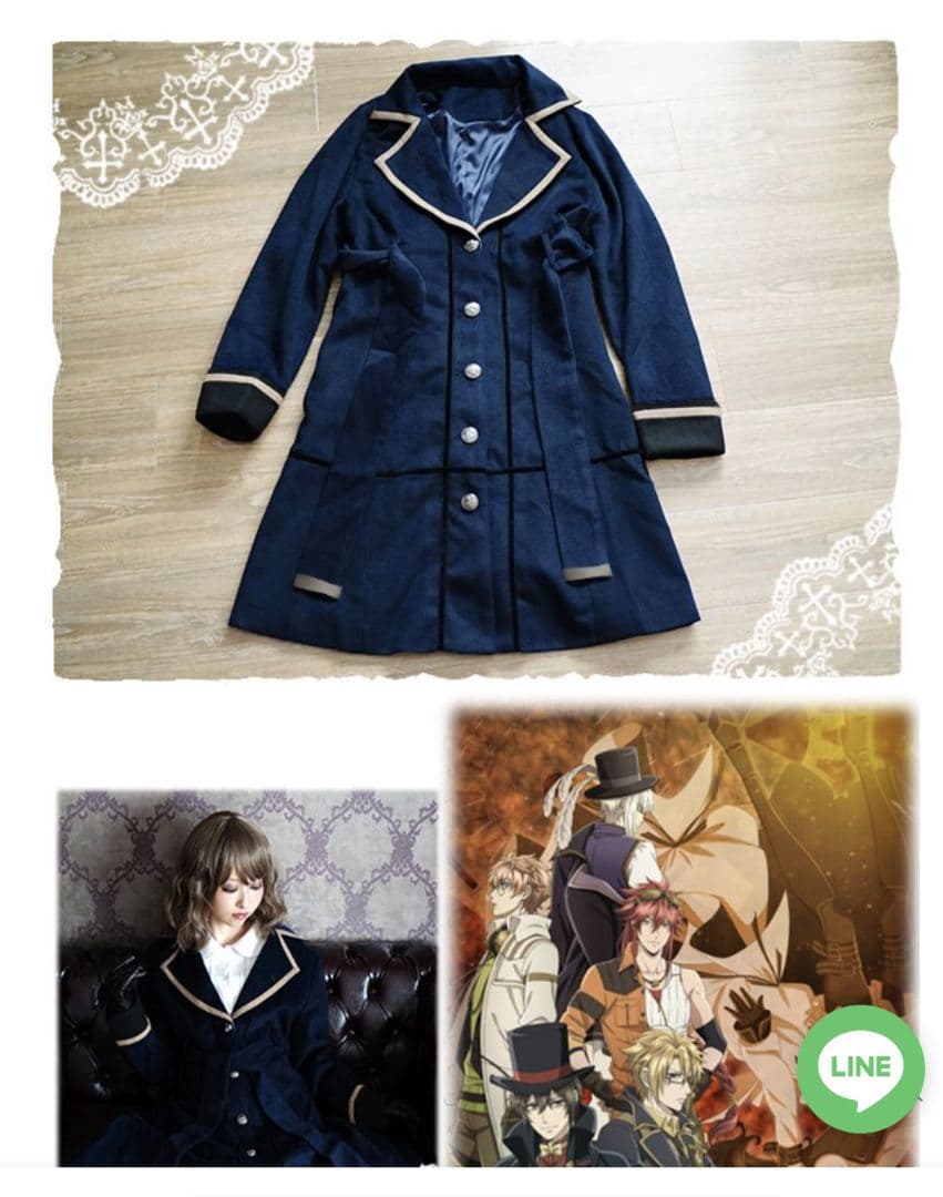 Favorite×Code:Realize コードリアライズ ヴァン コート