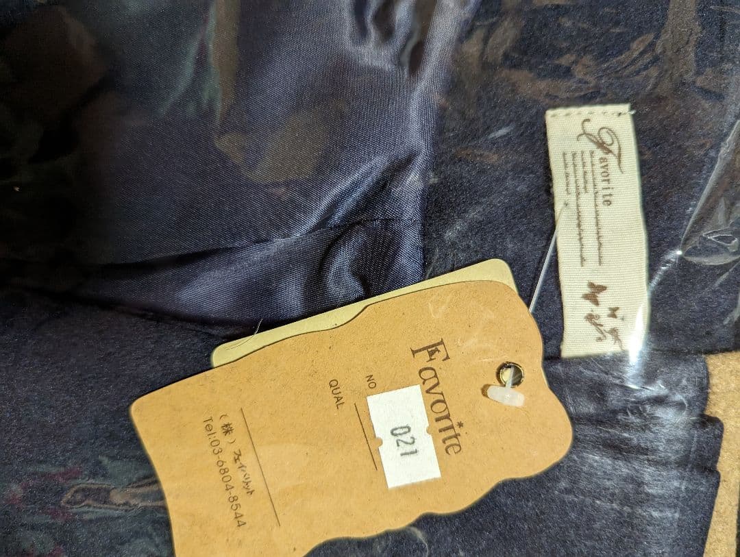 Favorite×Code:Realize コードリアライズ ヴァン コート