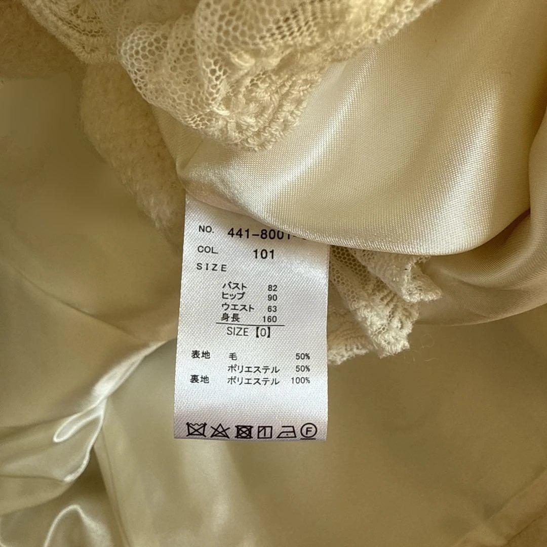 リズリサ　LIZLISA ビジューリボンミニ丈Aラインコート ホワイト