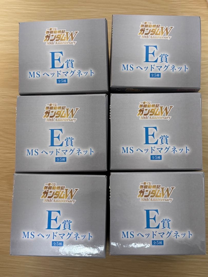 一番くじ 新機動戦記ガンダムW E賞MSヘッドマグネット 未開封 6個