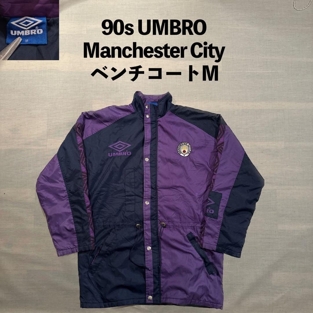 93-95 UMBRO アンブロ マンチェスターシティ ナイロン ベンチコート