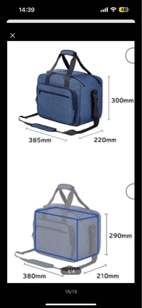 T*A様 ポータブル冷温庫 colli　クラウドファンディング　車載冷蔵庫　保温