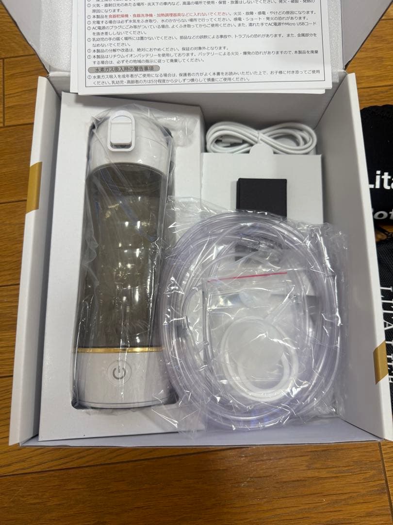 Lita 水素 Dual Bottle