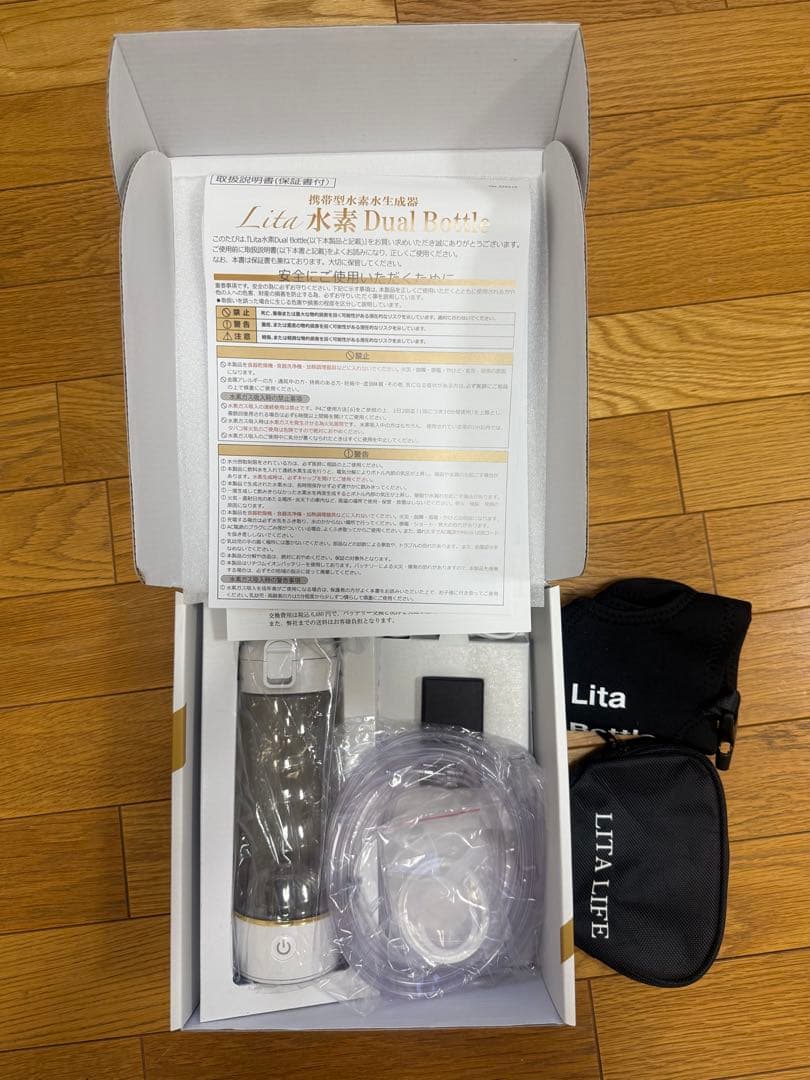 Lita 水素 Dual Bottle