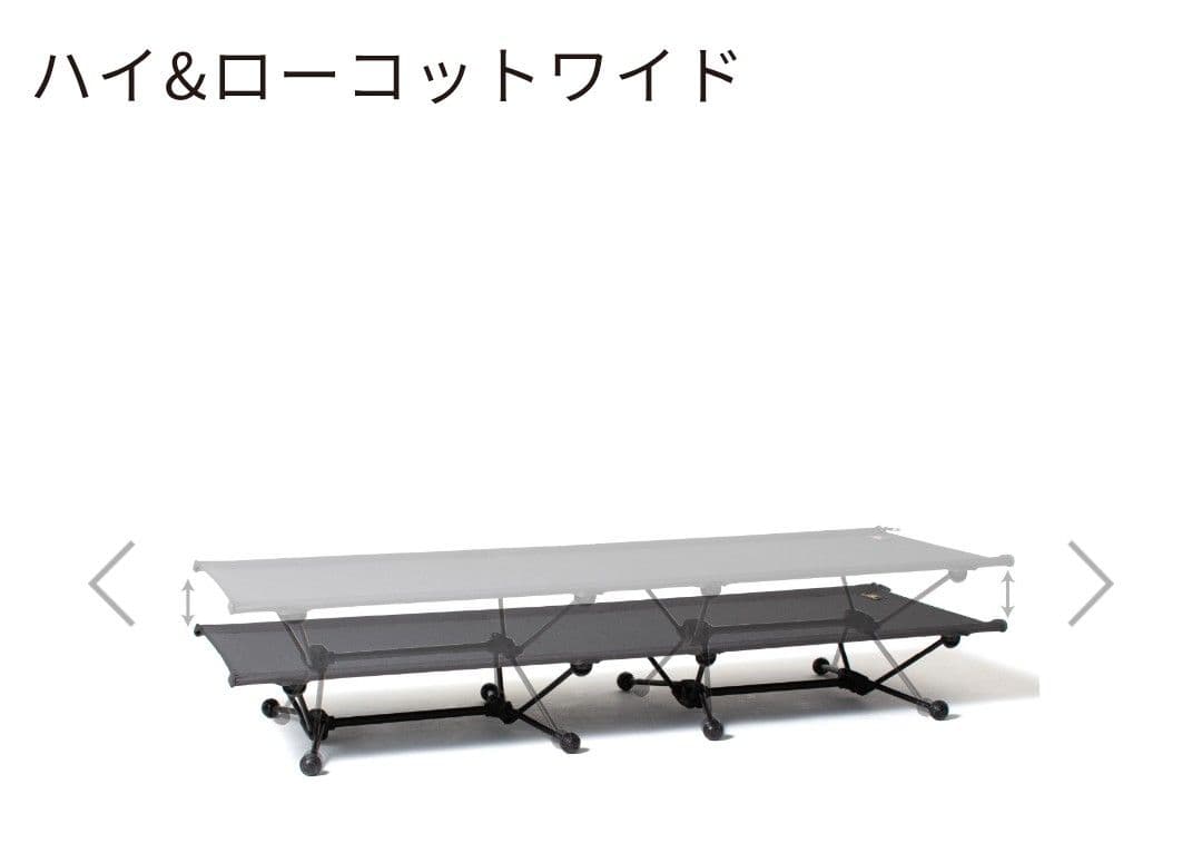 ハイ&ローコットワイド チャコールグレー　オガワ