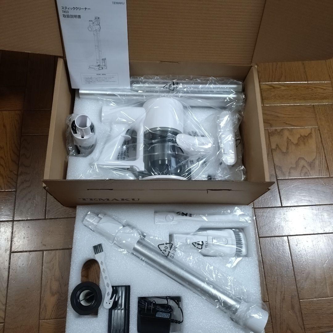 コードレス掃除機 除菌機能搭載 85Kpa 超強力吸 自立式 75分連続稼働