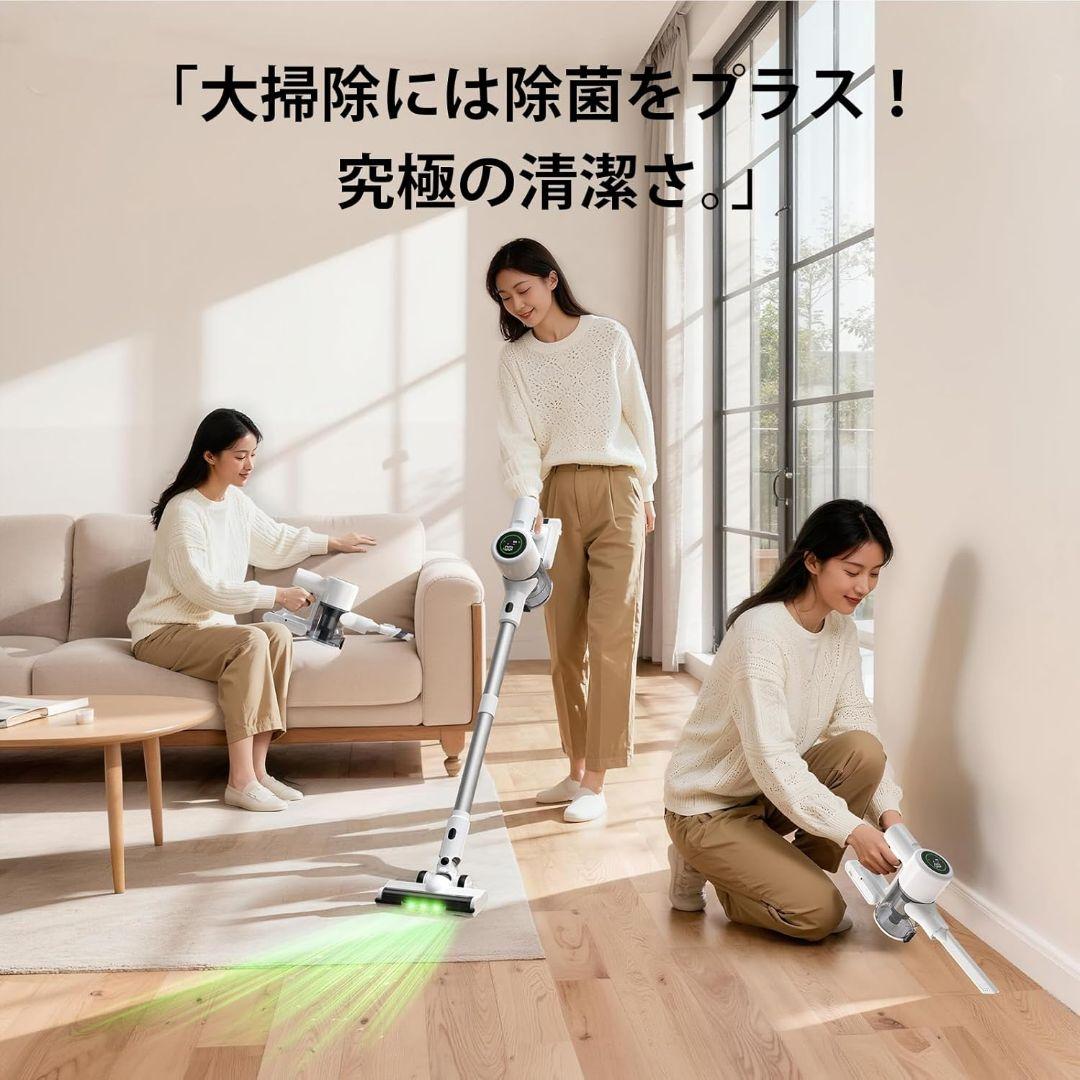 コードレス掃除機 除菌機能搭載 85Kpa 超強力吸 自立式 75分連続稼働