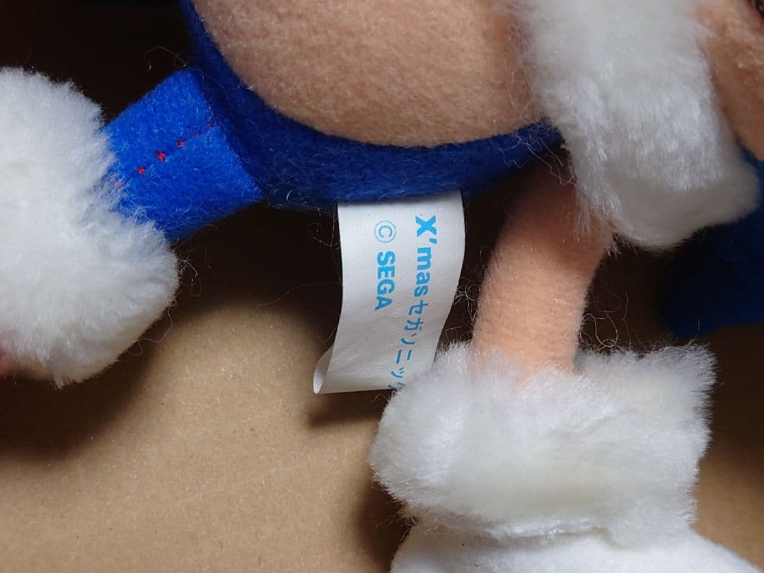 レトロ ソニック Dr.エッグマン クリスマス サンタ ぬいぐるみ 1994年